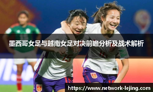 乐竞体育