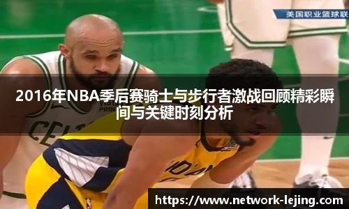 乐竞体育平台