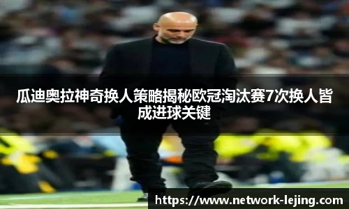 乐竞体育官网