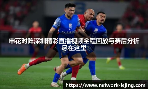 乐竞体育官网