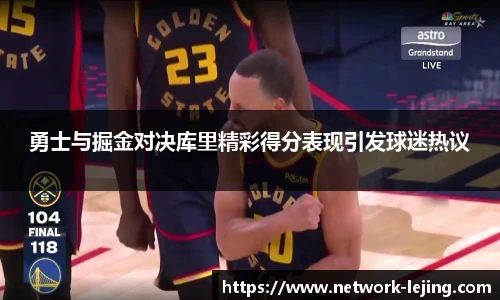 乐竞体育