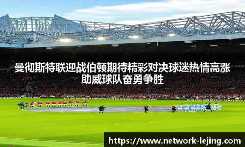 乐竞体育