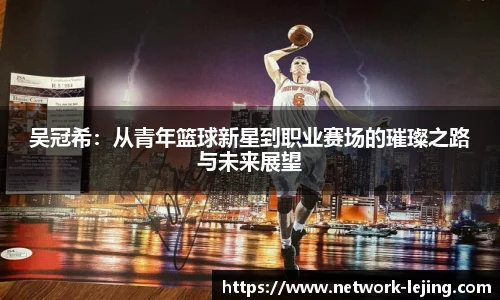 乐竞体育官网