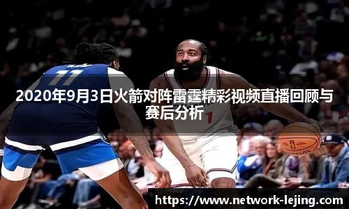 乐竞体育