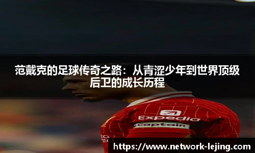 乐竞体育官网