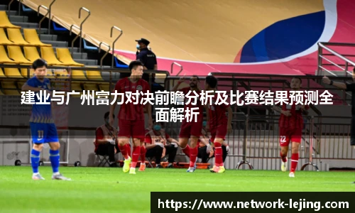 乐竞体育