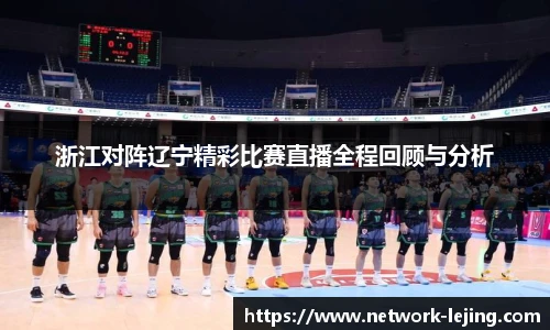 乐竞体育