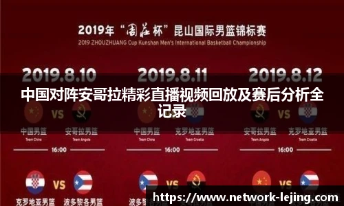 乐竞体育