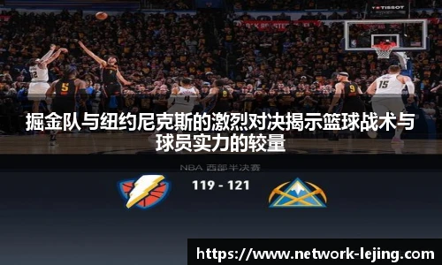 乐竞体育平台