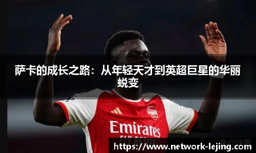 乐竞体育平台
