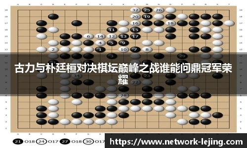 乐竞体育