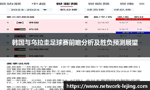 乐竞体育