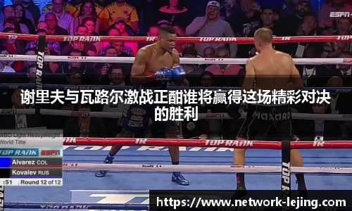 乐竞体育网址