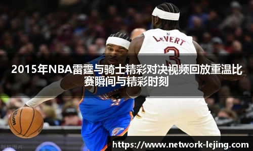 乐竞体育官网