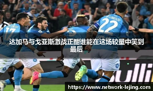 乐竞体育网址