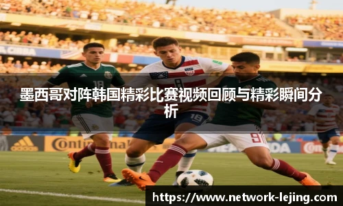 乐竞体育