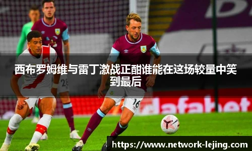 乐竞体育