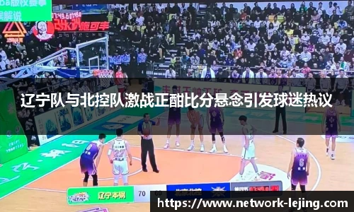 乐竞体育