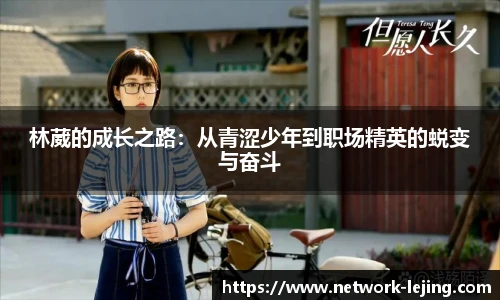 乐竞体育