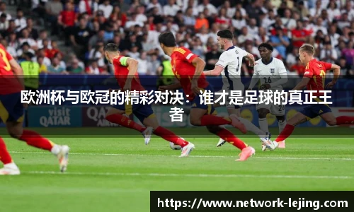 乐竞体育网址
