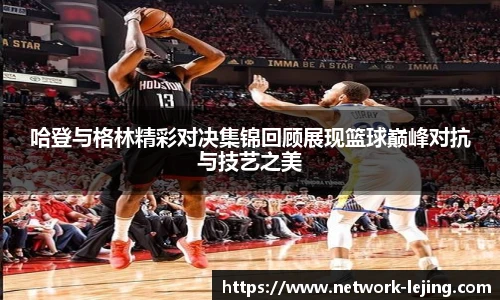 乐竞体育网址