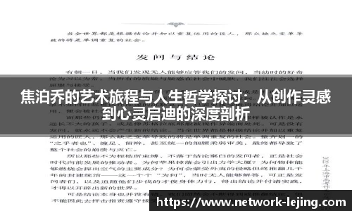 乐竞体育平台