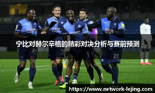 乐竞体育官网