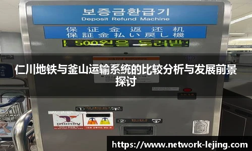 乐竞体育官网