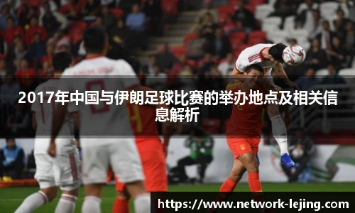 乐竞体育