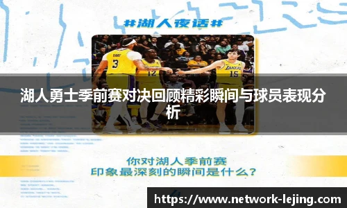 乐竞体育平台