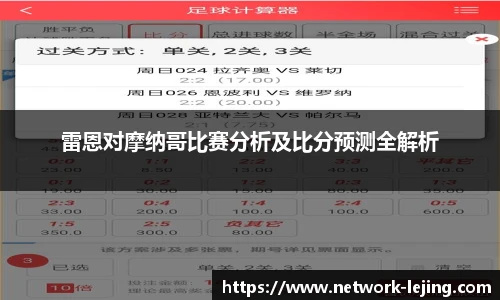 乐竞体育网址