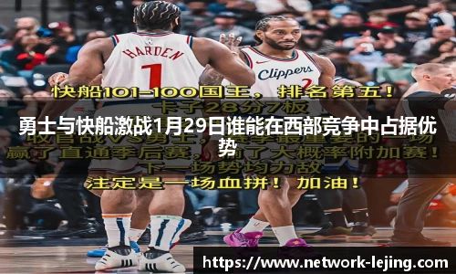 乐竞体育