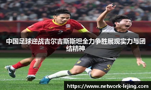 乐竞体育网址