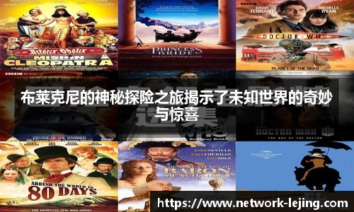 乐竞体育平台