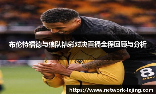 乐竞体育网址
