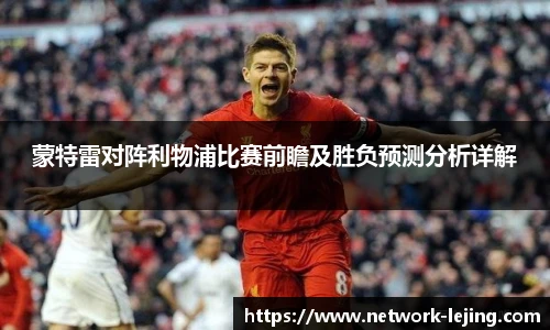 乐竞体育官网