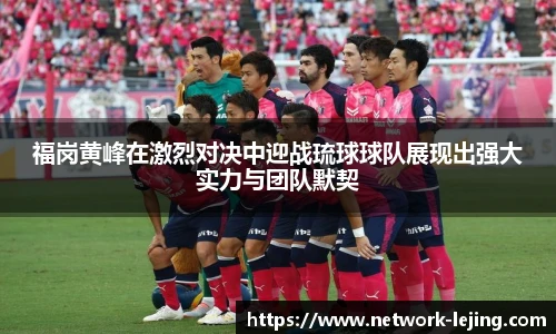 乐竞体育平台