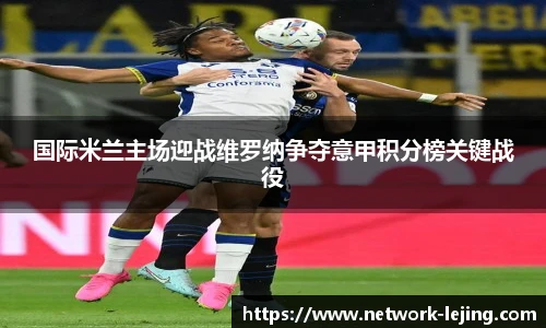 乐竞体育平台