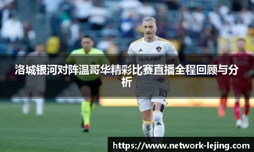 乐竞体育网址