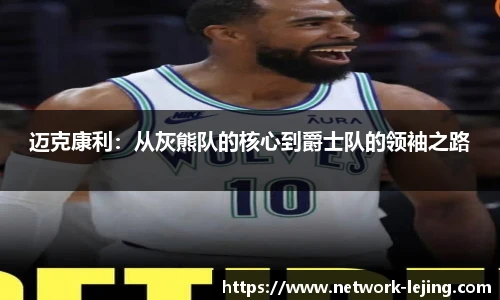 乐竞体育