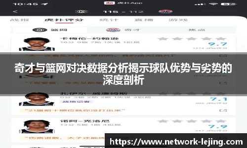 乐竞体育平台