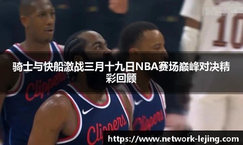 乐竞体育网址
