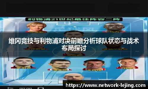 乐竞体育官网