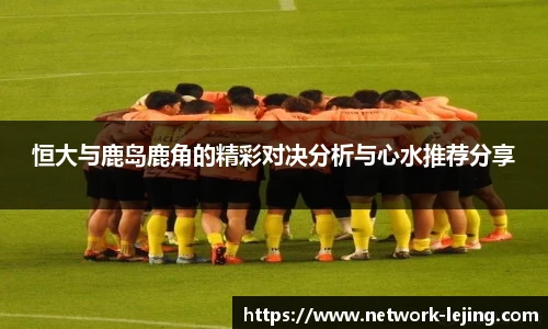 乐竞体育官网