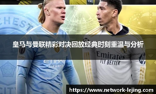 乐竞体育平台