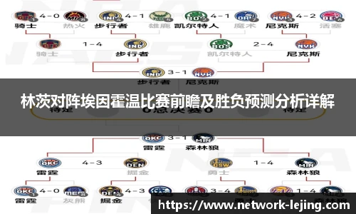 乐竞体育网址