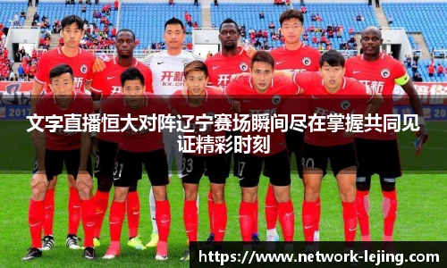 乐竞体育网址