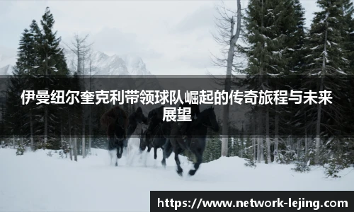 乐竞体育平台