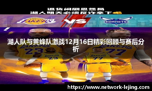 乐竞体育官网
