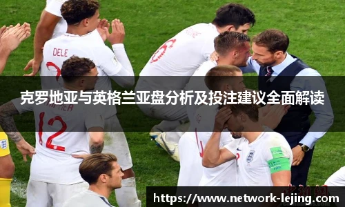乐竞体育官网